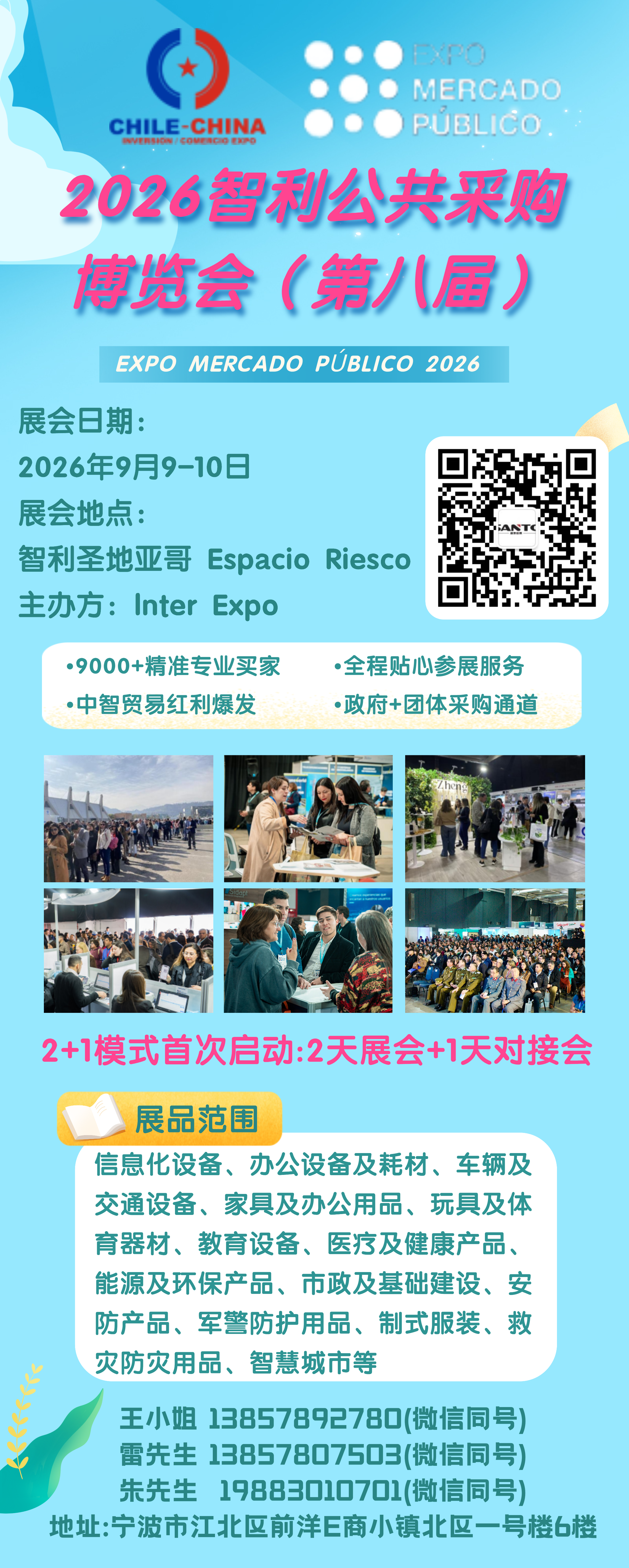 微信圖片_20260127130702_2200_36.png